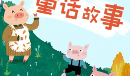 幼儿故事视频,幼儿故事视频中的奇幻冒险之旅